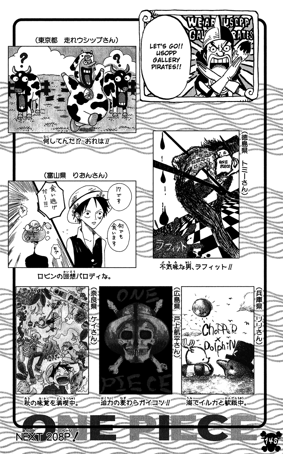 One Piece, Chapter 437 image 20